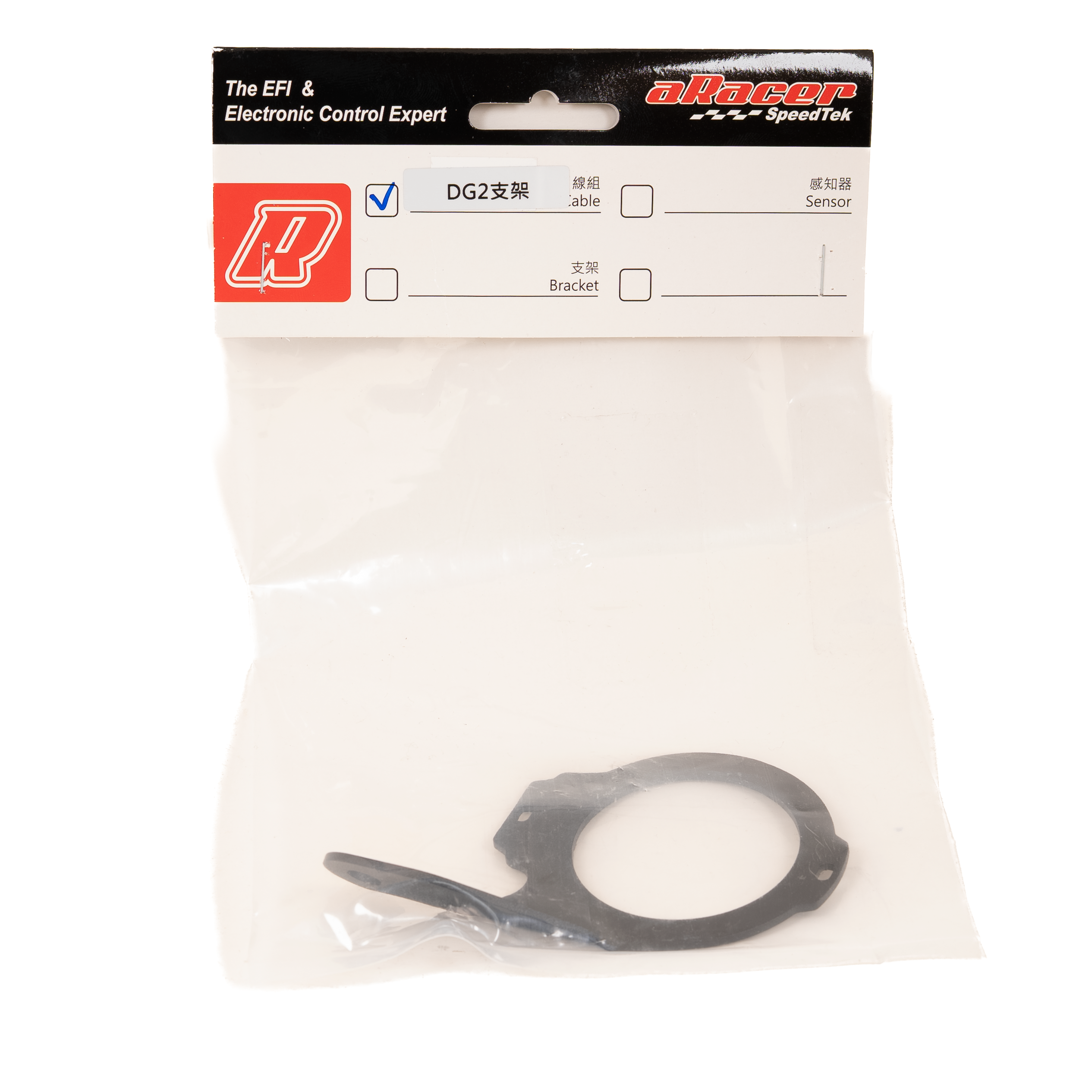 aRacer DG2 Bracket